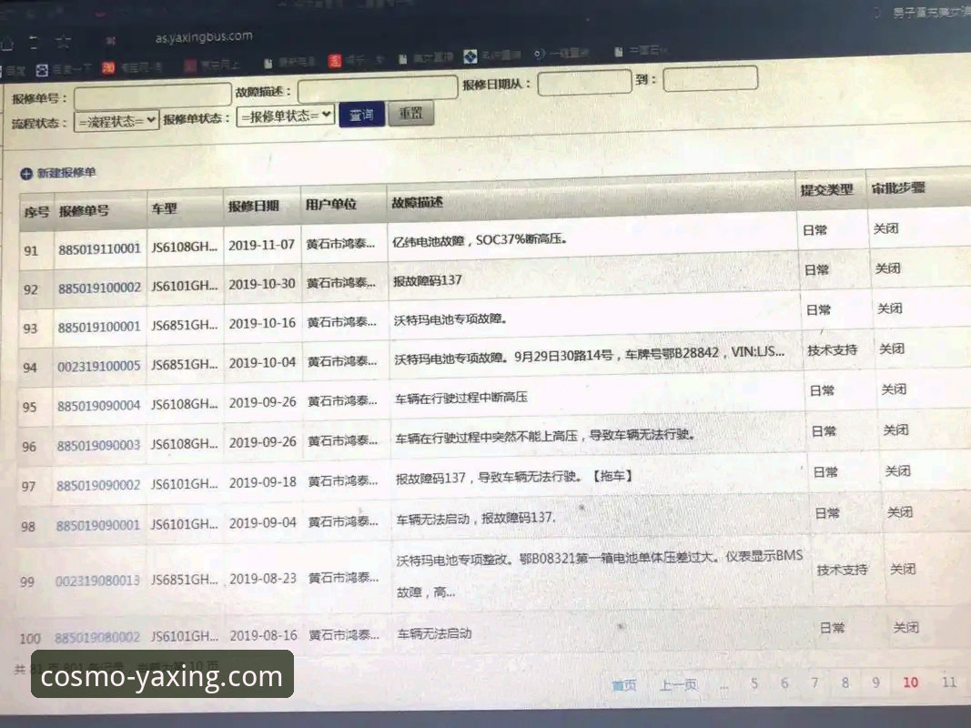 亚星App怎么下载评测 亚星App下载安装教程:从注册到使用的完整操作指南