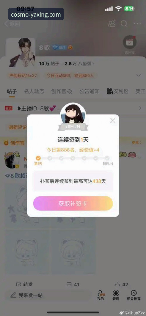 亚星体育平台官方客户端下载失败问题排查与解决操作教程