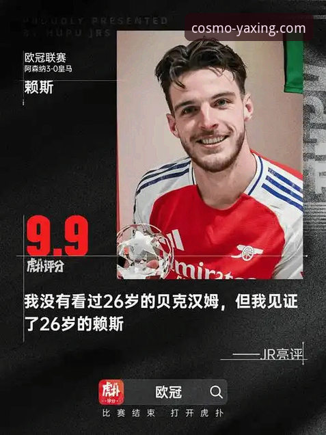 亚星体育平台下载与使用全流程深度评测：从官方入口到流畅体验