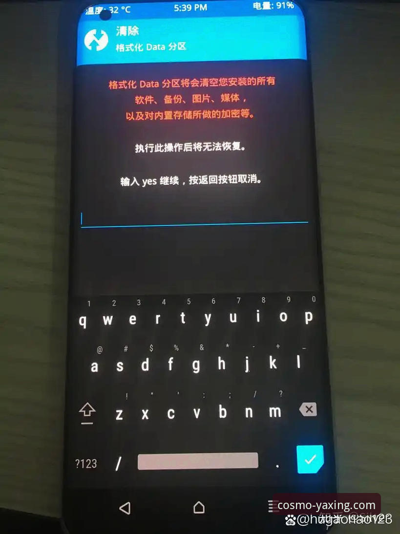 亚星体育平台手机客户端安全下载与使用全教程