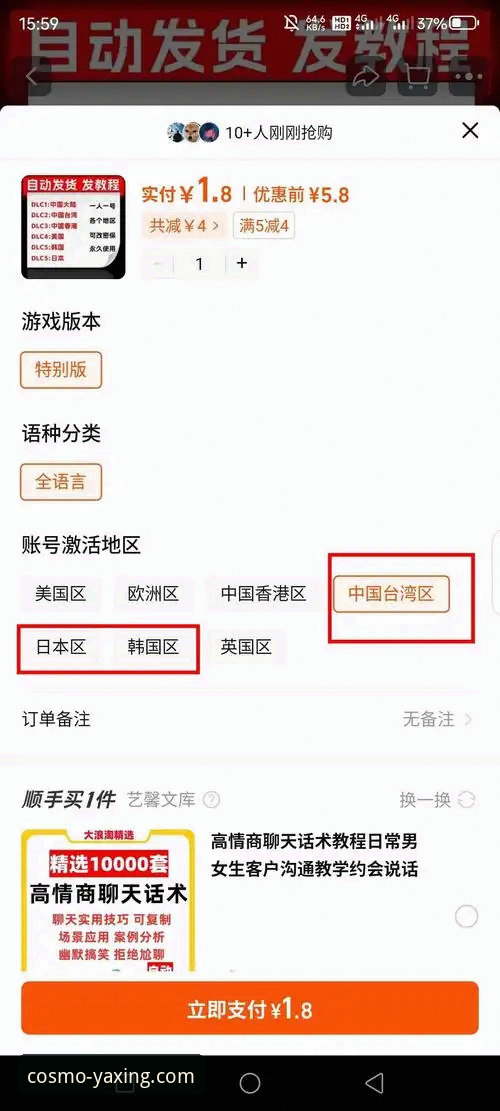 亚星官方网站 亚星体育平台全面解析:从新手注册到App下载的完整操作指南