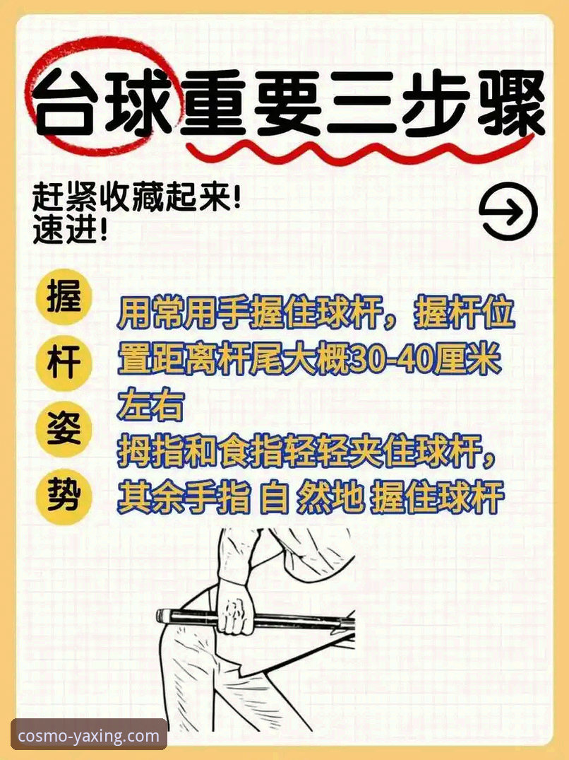 亚星体育平台可靠吗？一份来自实战派的深度解析与操作指南