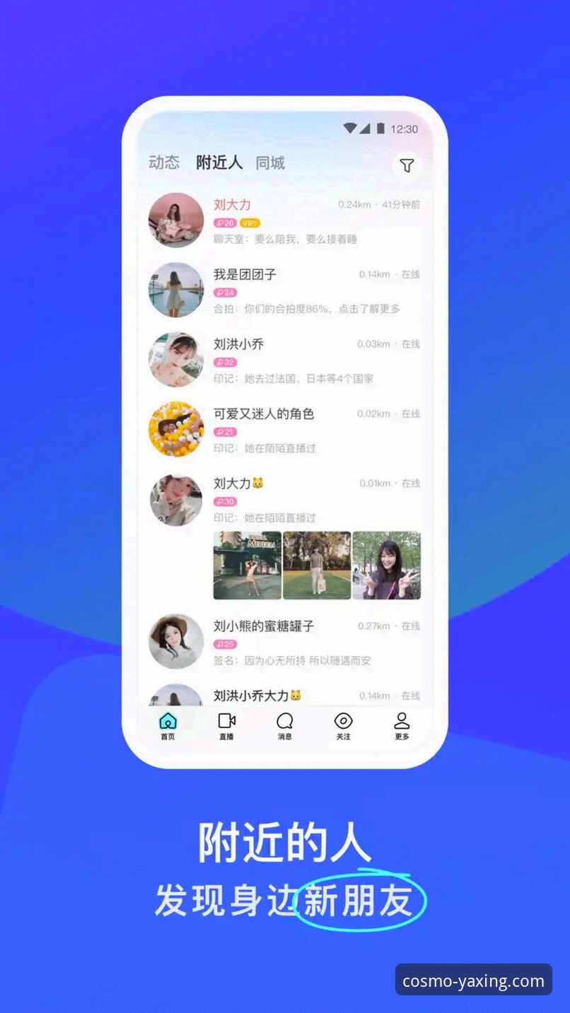 揭秘亚星App下载2026最新版本：技术细节与安全验证全解析