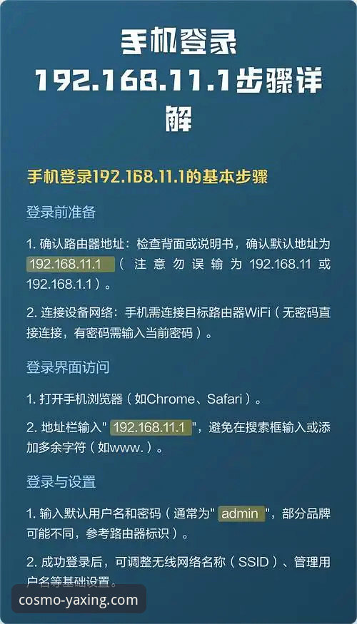 亚星安卓版下载iOS版 亚星安卓版下载iOS版完整操作教程:从注册到安装一步到位