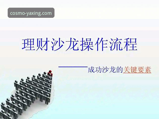 亚星体育平台实战指南：掌握亚星App最新版攻略的6个关键操作