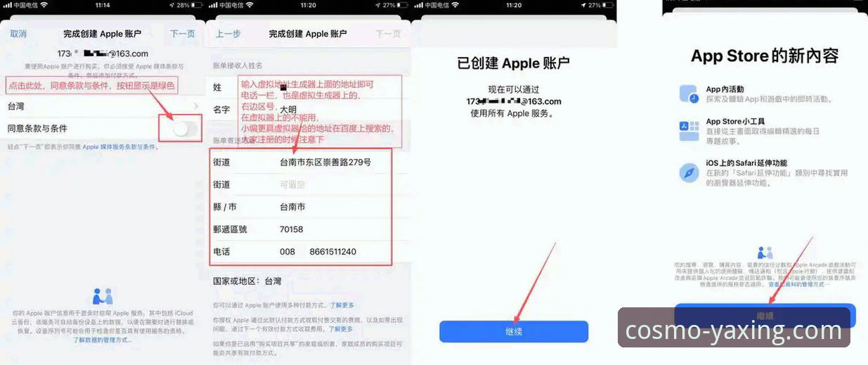 亚星体育平台App下载安装教程：2026最新版本获取与使用全指南