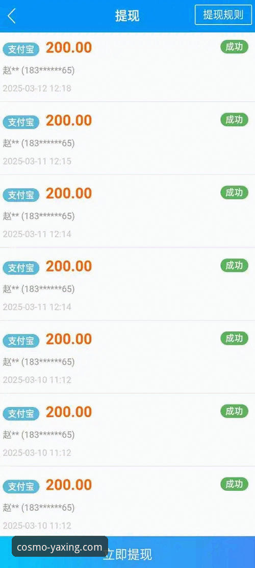 亚星体育平台新手必看：3种高效注册与App下载方法