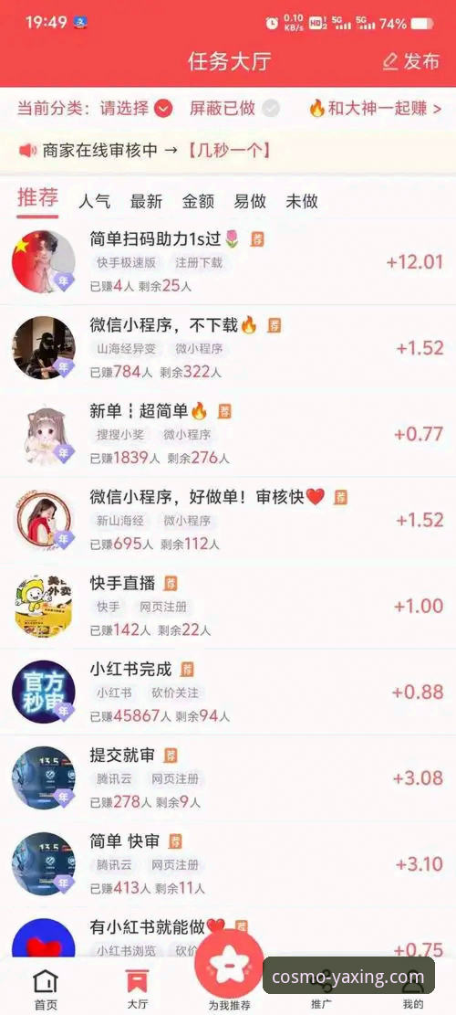亚星体育平台一站式服务完整指南：从注册到体验的深度解析